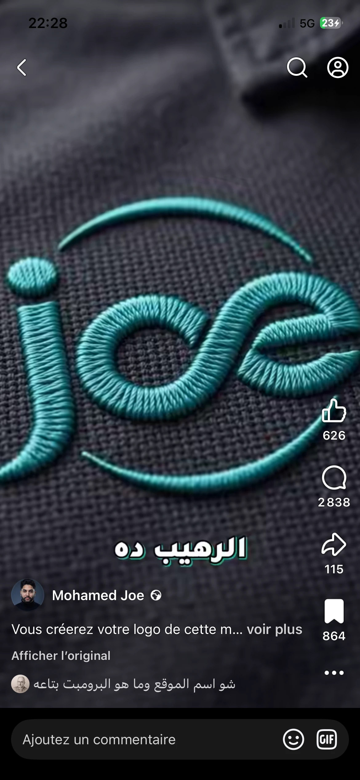 Test 